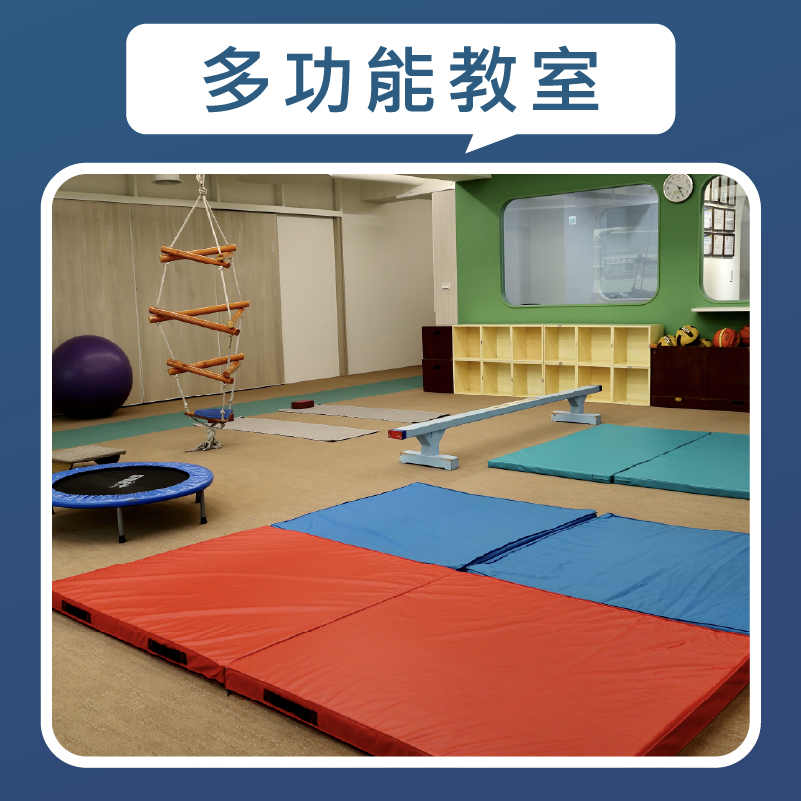 政府認證的安全場地！QEEG學院全新教室開放預約！