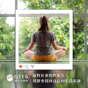 職場成功必備要素－抗壓性與高EQ！｜QEEG專注力學院