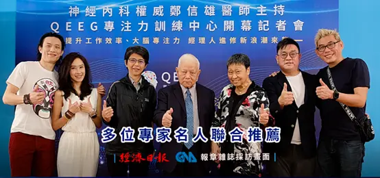 兒童專屬「專注力加強班」 改善容易分心、無法專注情形