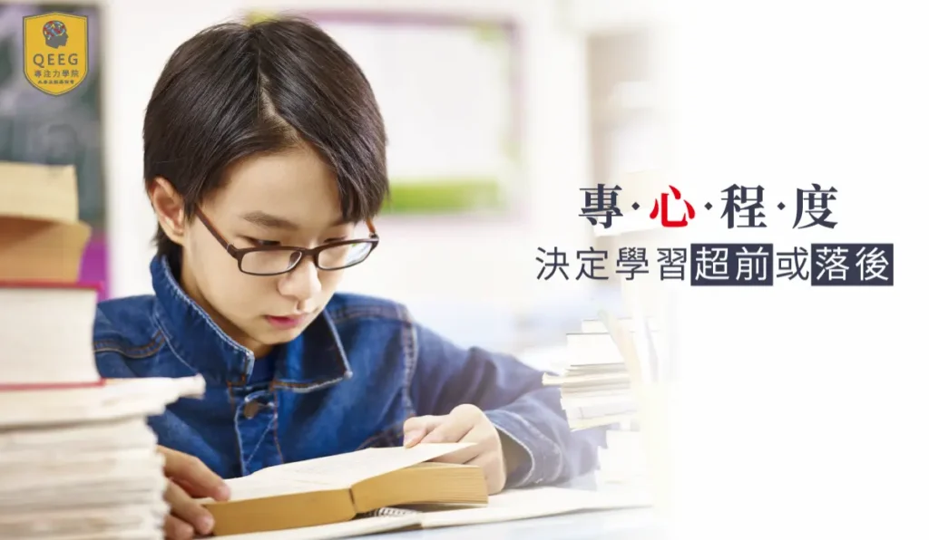 孩子學習進度老是落後？你必須知道提高學習效率的四個方法！