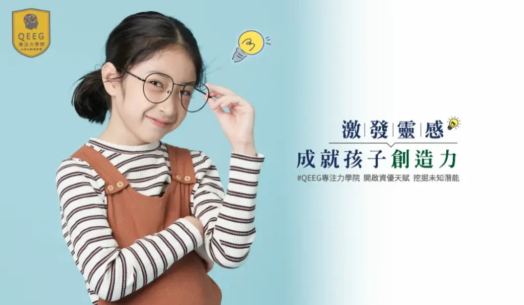 靈感怎麼來？培養孩子創造力，從日常生活開始！