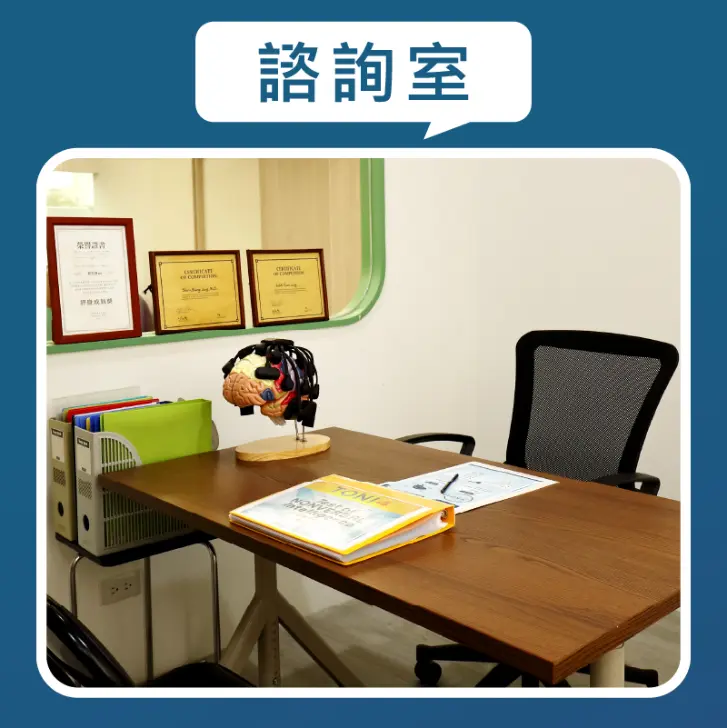 政府認證的安全場地！QEEG學院全新教室開放預約！