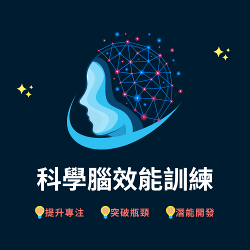 青春期的蛻變，從認識自己