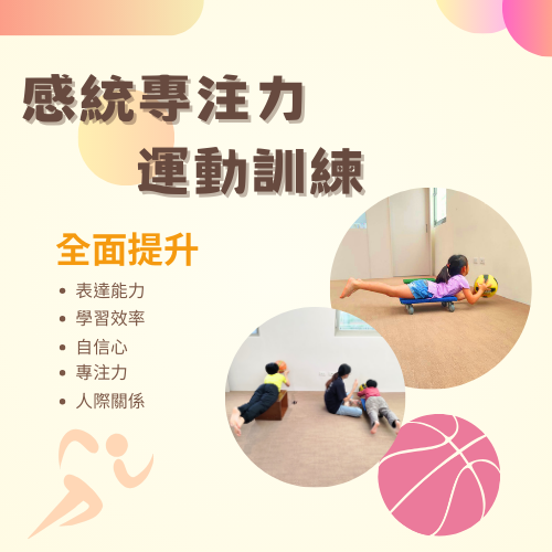 成人的自我突破：看見努力後的成果