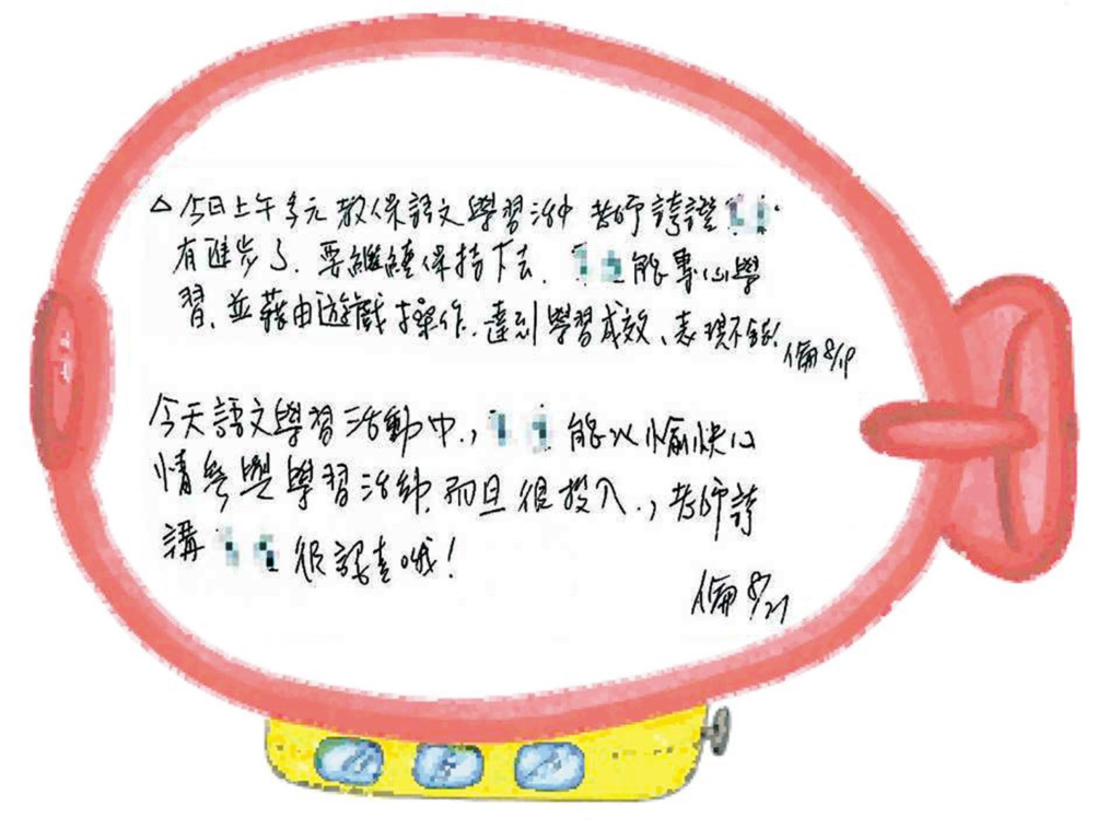 分心、敏感的男孩，運動一個月老師看到的進展