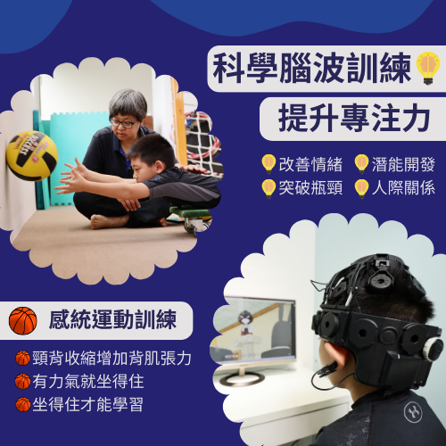 從衝動到穩定，學會自我控制的成長之路