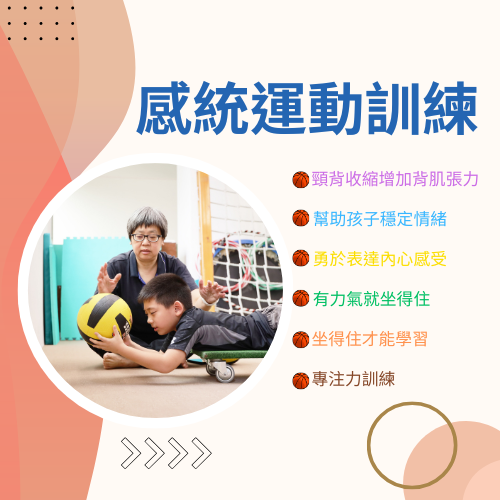 如何幫助「太敏感」的孩子穩定情緒